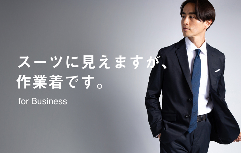 ワークウェアスーツ | インターパーク店| 店舗詳細
