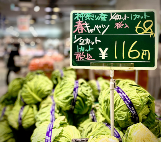 【山口店長のちょっと気になる話】インターパーク店の春