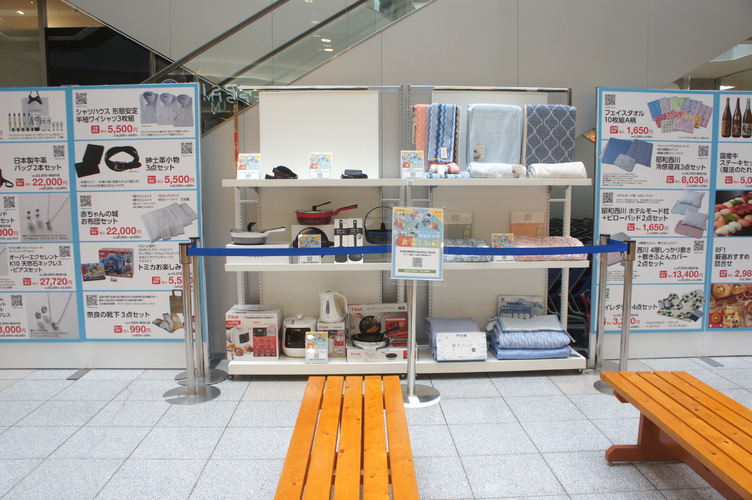 徹底解説!!『FKDインターパーク店開店記念祭お楽しみ袋』