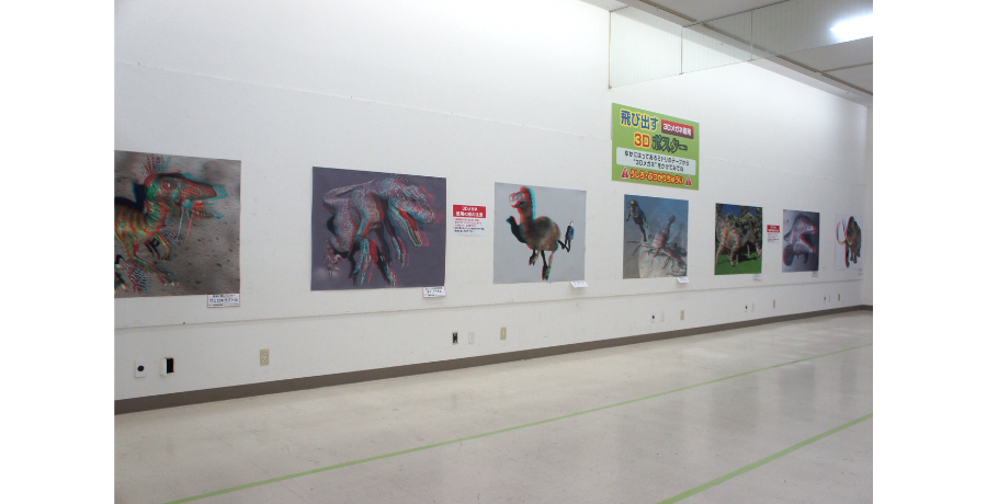 恐竜キッズ必見!インターパーク店で開催中の"飛び出す3D恐竜展"に行ってみました!!