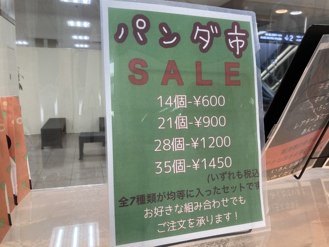 大盛り上がり♫宇都宮店で開催中のFKD縁日が子どもたちに超おすすめ