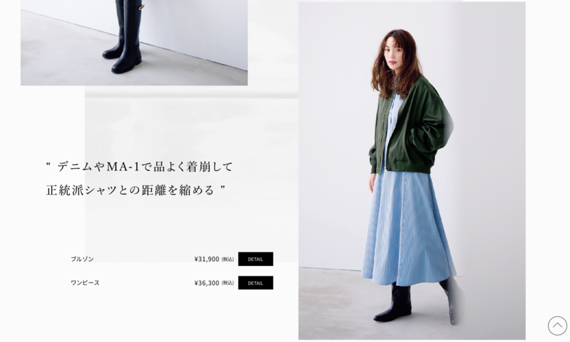 【FKD秋のファッションウィーク】ウィメンズフロア、待望のリニューアルオープン!!@FKD宇都宮店