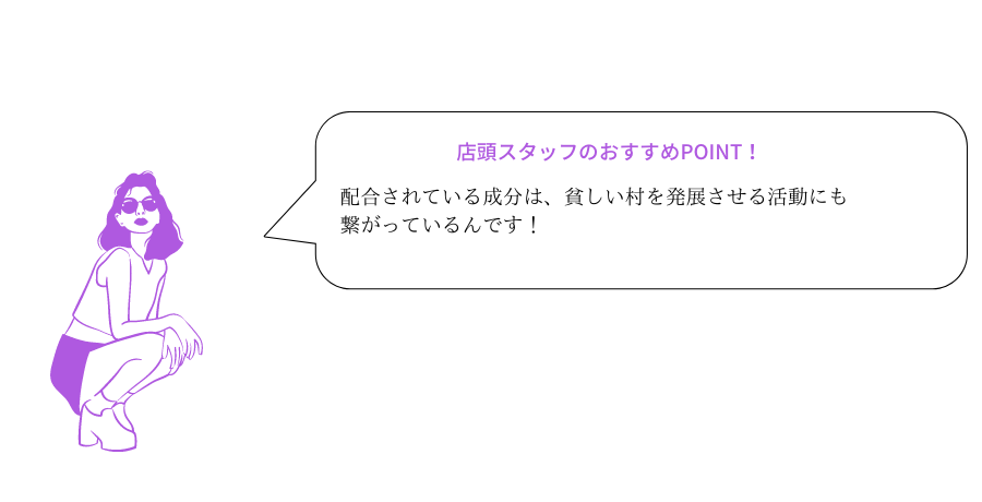 コスメ店頭スタッフ推しブランド7選！〜9/14(水)ナチュラルコスメバーリニューアルオープン〜