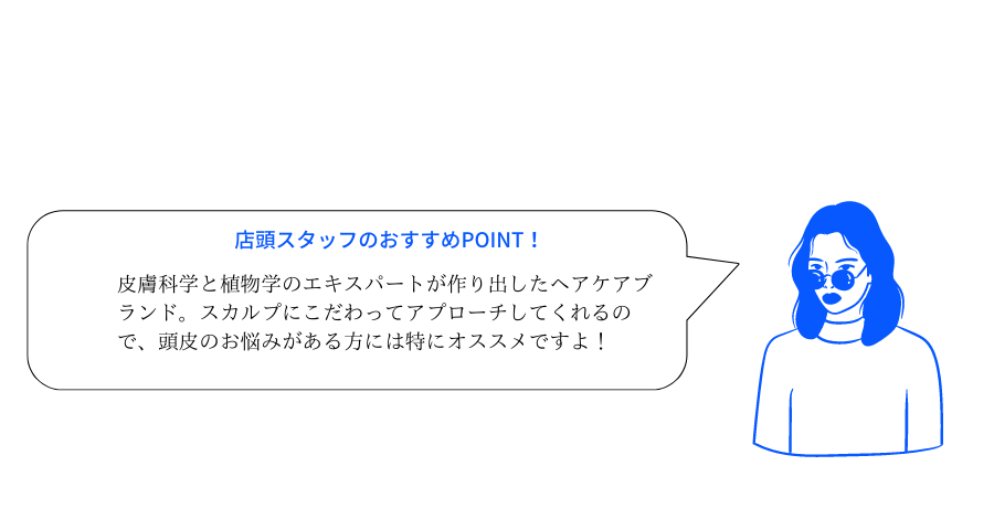 コスメ店頭スタッフ推しブランド7選！〜9/14(水)ナチュラルコスメバーリニューアルオープン〜