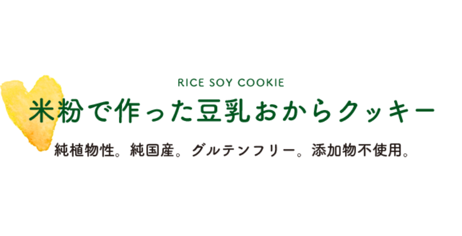 FKDs - みんなで考える未来 - @インターパーク店