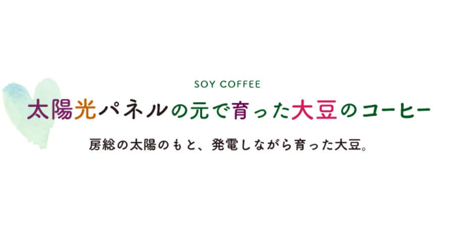 FKDs - みんなで考える未来 - @インターパーク店