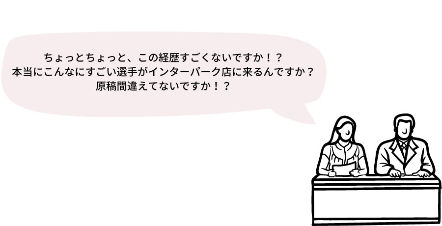 えっ、マジ!?RIZINスーパーアトム級王者 伊澤 星花選手来店!@インターパーク