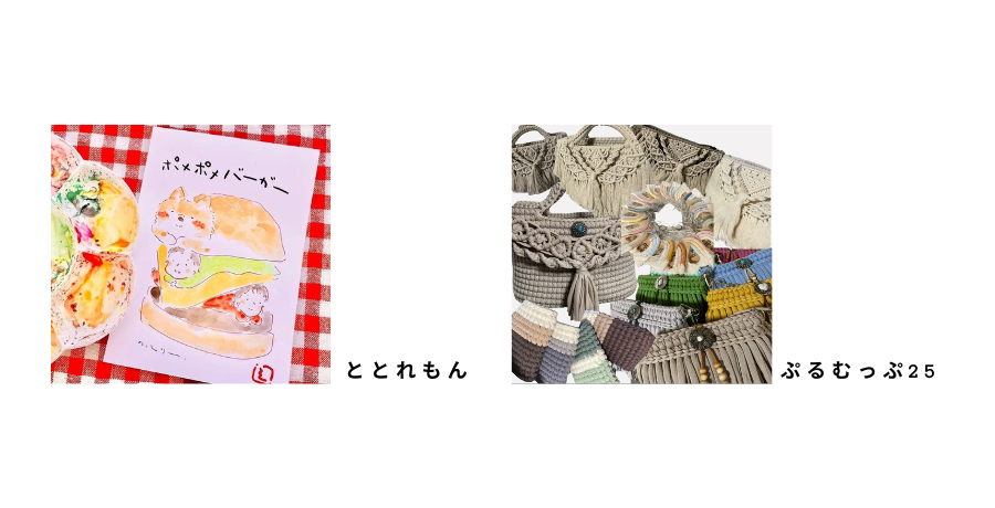 FKDs - みんなで考える未来 - @インターパーク店