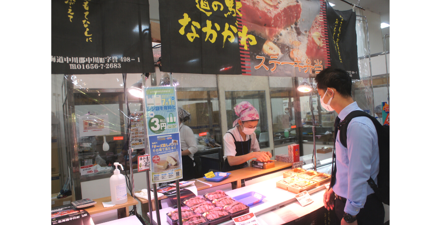 絶対に見逃さないで！インターパーク店で開催中の大北海道物産展