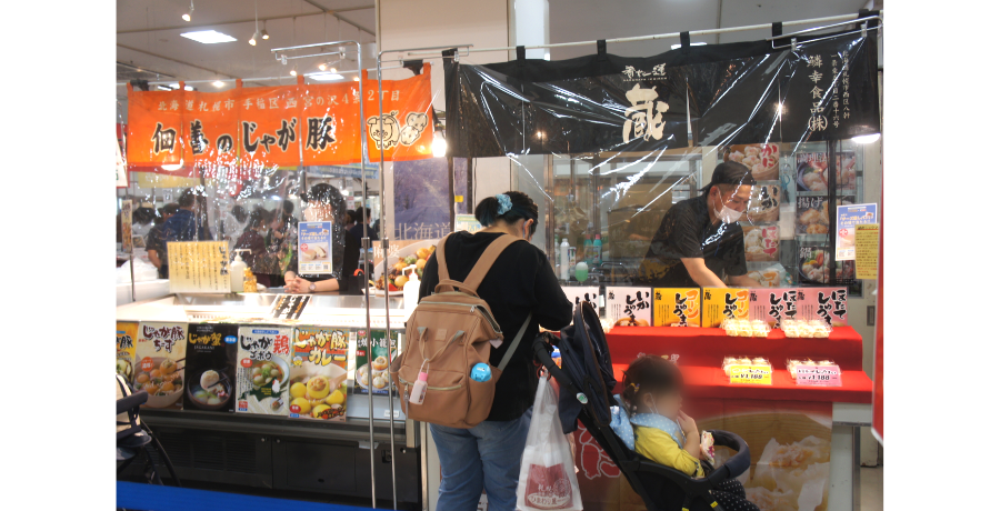 絶対に見逃さないで!インターパーク店で開催中の大北海道物産展