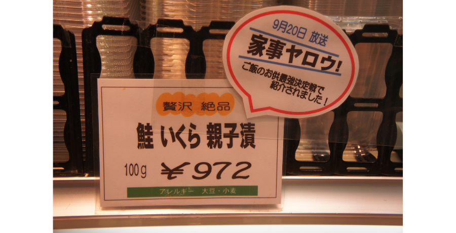 宇都宮店ファンの皆さま、大変お待たせしました!大北海道物産展スタート!!