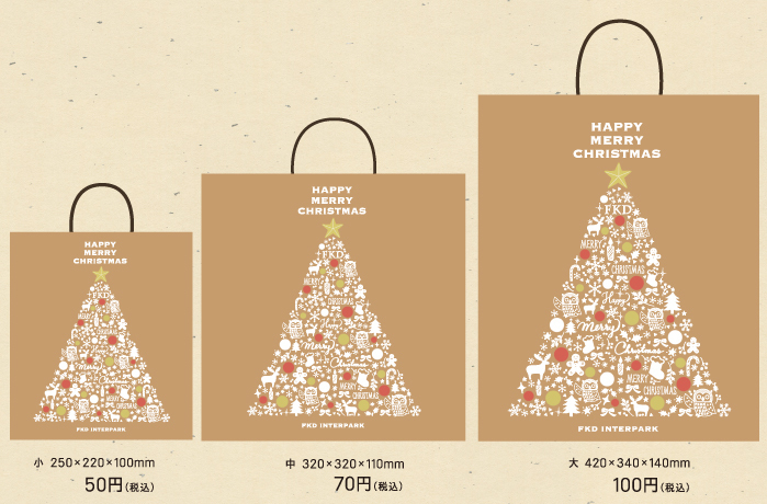 【クリスマスプレゼントはインターパーク店で！】2022クリスマスプレゼント特集 vol.1