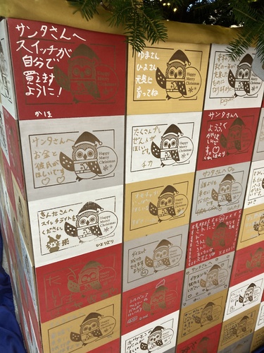 【クリスマスプレゼントはインターパーク店で!】2022クリスマスプレゼント特集 vol.1