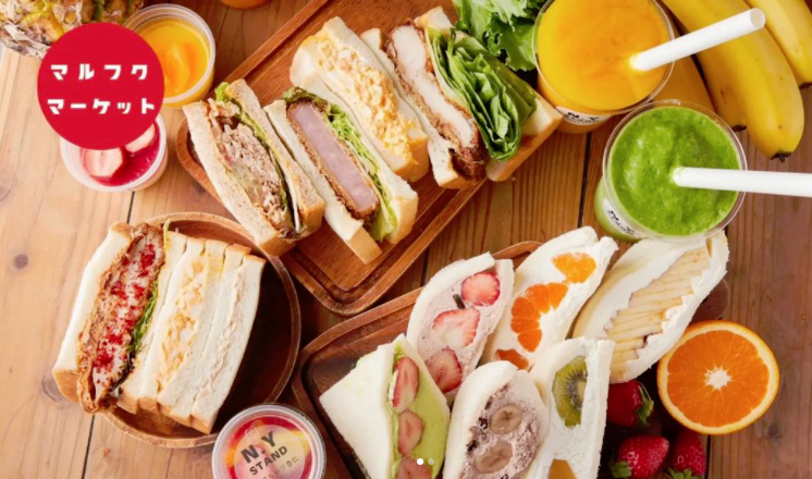 【イベントとっておき情報】＃41位を見て食べて！魅つけたとちぎ　マルフクマーケットレポ