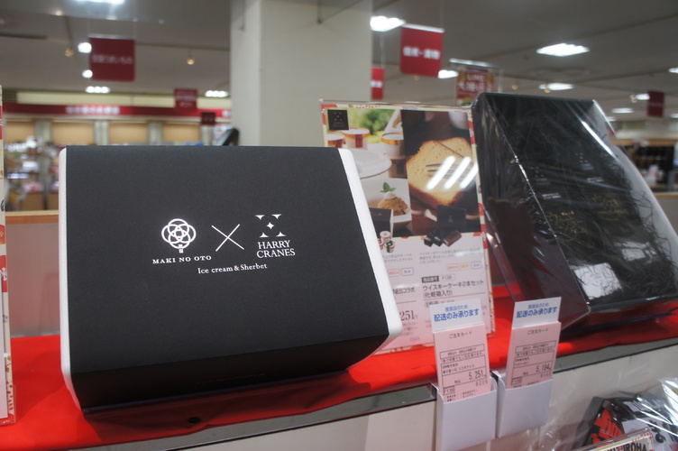 【潜入調査!】福田屋のお歳暮コーナーが、栃木県No1の品揃えってホント!?