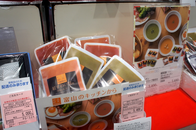 【潜入調査！】福田屋のお歳暮コーナーが、栃木県No1の品揃えってホント！？