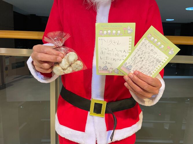 最前線!密着サンタさん24時〜プレゼントを届けてくれてありがとう〜