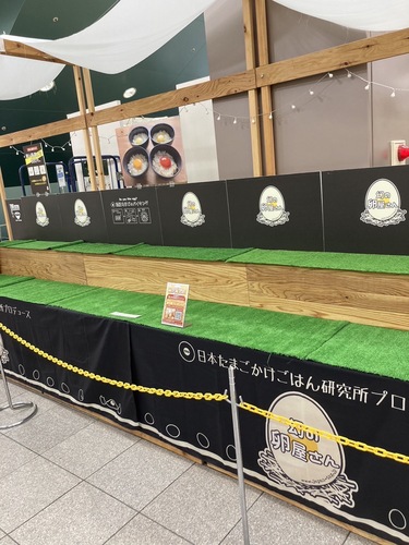 日本たまごかけごはん研究所『幻の卵屋さん』FKDインターパーク店に"出現"!