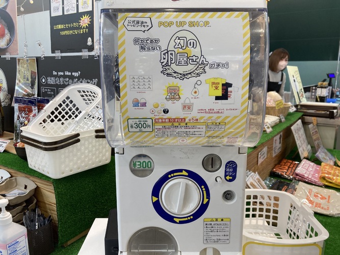 日本たまごかけごはん研究所『幻の卵屋さん』FKDインターパーク店に"出現"!