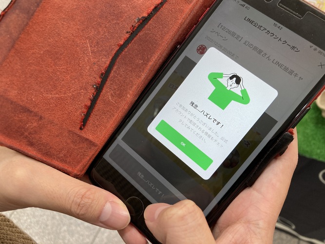 日本たまごかけごはん研究所『幻の卵屋さん』FKDインターパーク店に"出現"！