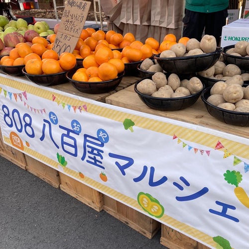 大人も子どもも超楽しい2日間！春の青空マルシェがインターパークで開催！
