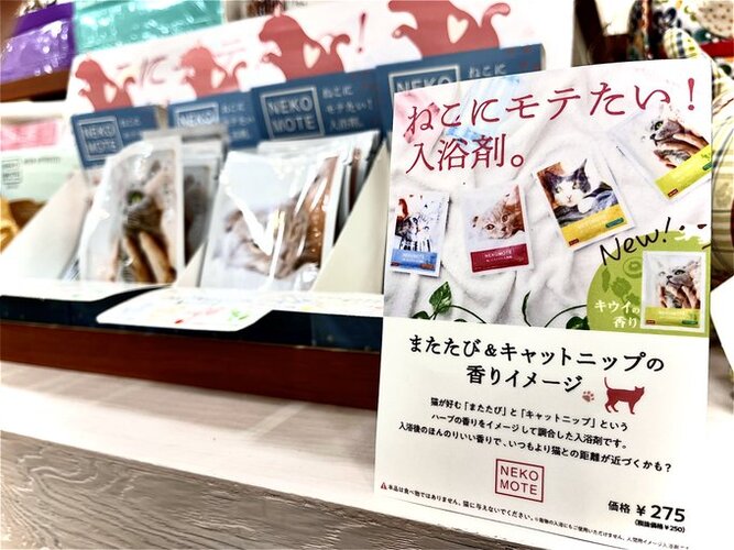 【山口店長のこっこれは！？】インターパーク店にパックマン！？