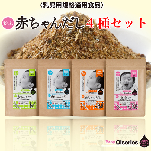 【ママとベイビーに、おいしいお話】離乳食から始まる、赤ちゃんの食育