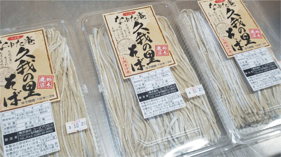 【イベントとっておき情報】第2回アウトドアのまち 鹿沼マルシェ