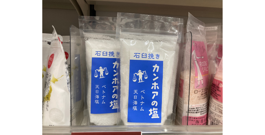 【はたらくママのオーガニックな暮らし】まずは、調味料から。
