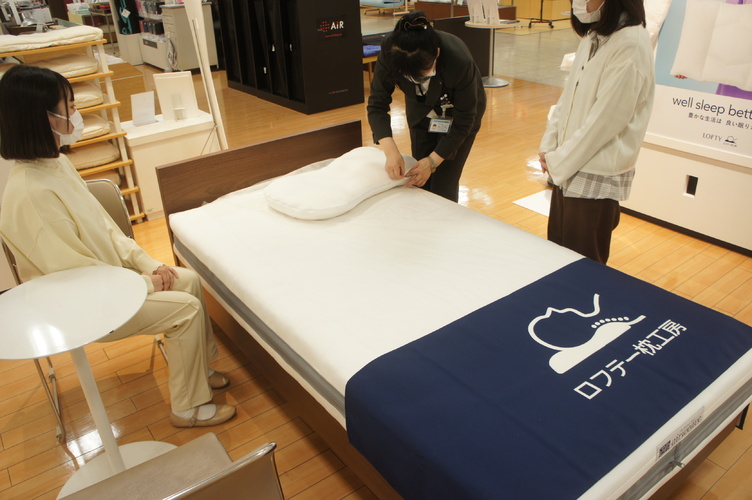 【徹底調査】新しくなったロフテー枕工房を体験してきました!