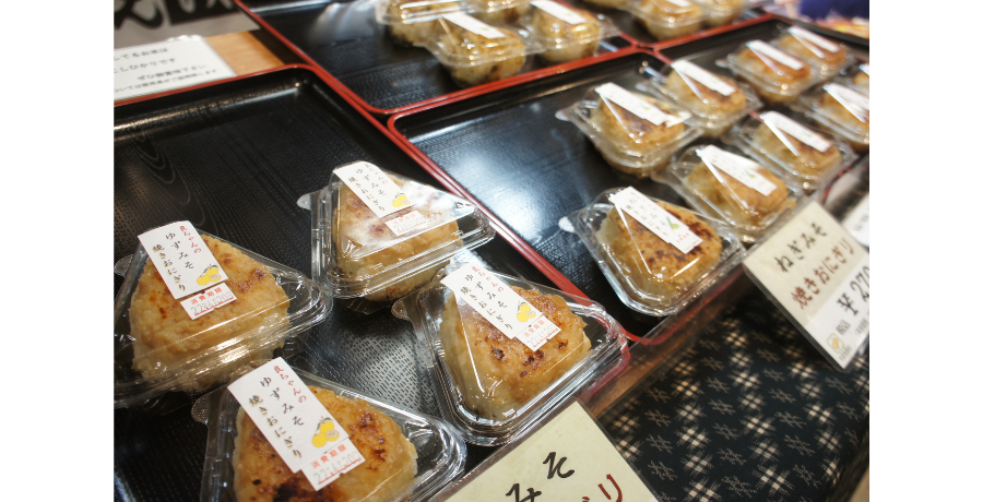 絶対食べて欲しい！「味の散歩道 〜北から南から 〜」