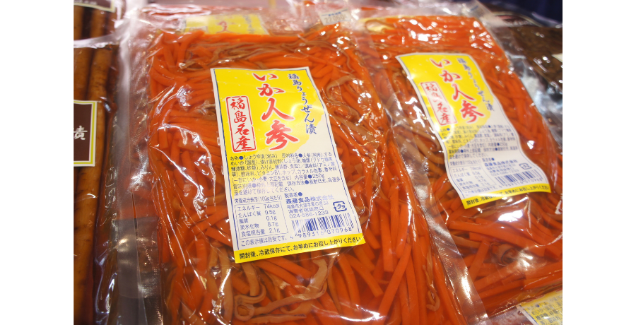 絶対食べて欲しい!「味の散歩道 〜北から南から 〜」