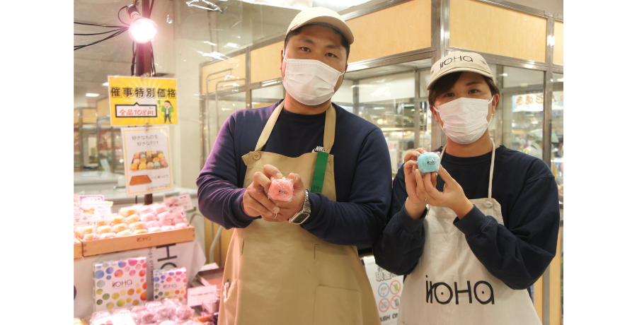 絶対食べて欲しい!「味の散歩道 〜北から南から 〜」