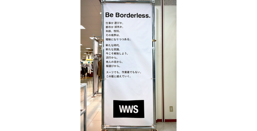 【山口店長のこっこれは!?】GWのインターパーク店でいいものみ〜つけた!