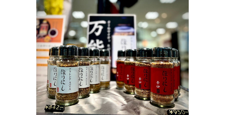 【山口店長のこっこれは!?】夏を楽しめるアイテム特集!vol.2
