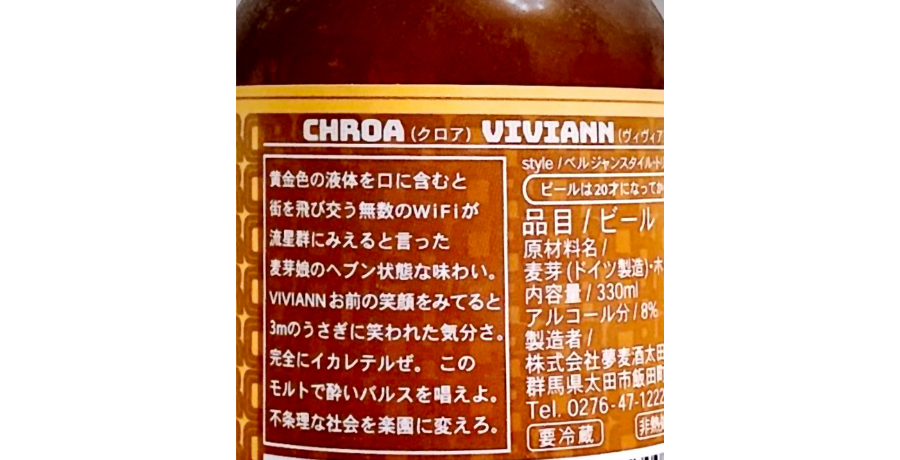 【山口店長のこっこれは!?】夏を楽しめるアイテム特集!vol.2