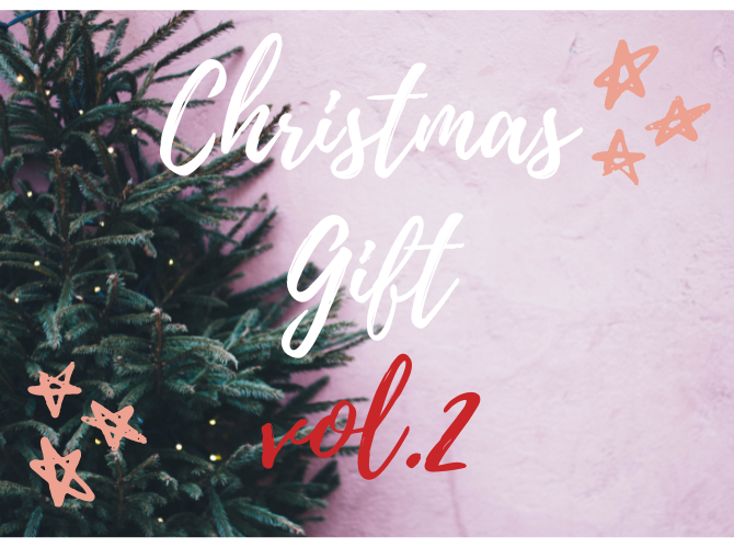 【クリスマスプレゼントはインターパーク店で！】2022クリスマスプレゼント特集 vol.2