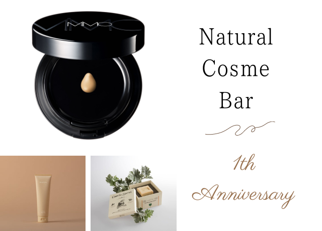 ママ世代から絶大の人気を誇る「Natural Cosme Bar」リニューアル1周年！