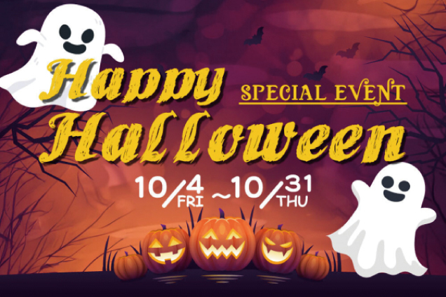 〈ザ・パワースポット〉ハロウィンイベント開催