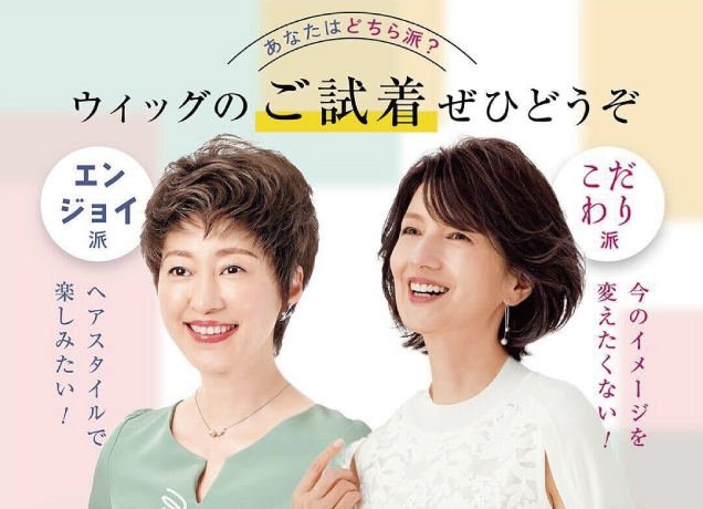 〈フォンテーヌ〉ご試着プレゼント
