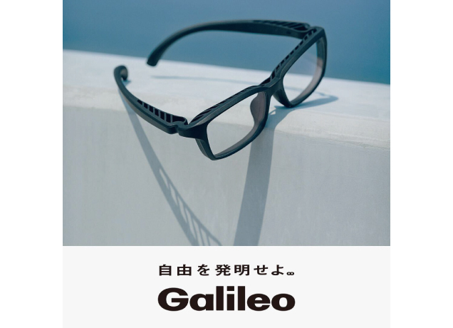 デザイン性と機能性を併せ持つ新シリーズ「Galileo（ガリレオ）」