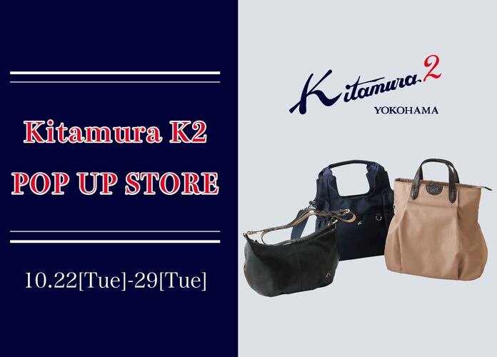 キタムラK2　POP UP STORE