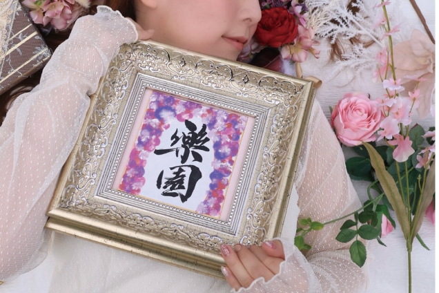 第3回きよか展