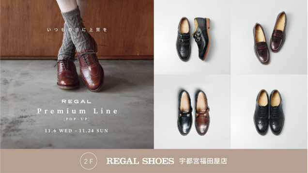 REGAL Premium Line　-POP UP-