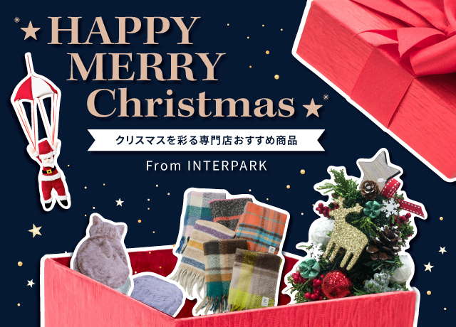 *☆HAPPY MERRY Christmas☆*~クリスマスを彩る専門店おすすめ商品~