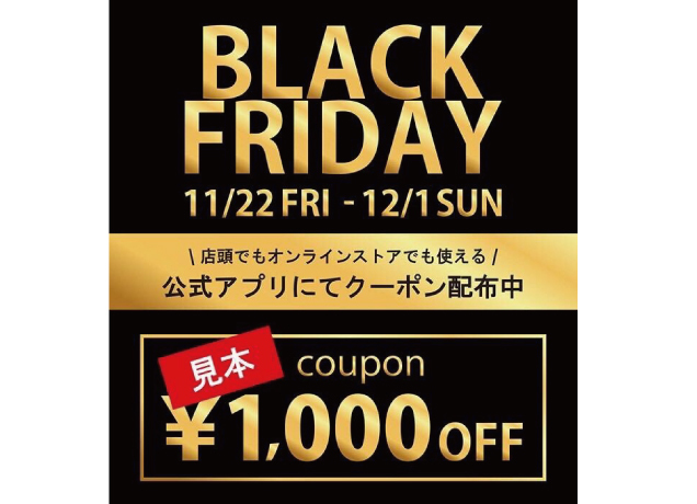 eur3のBLACK FRIDAY！