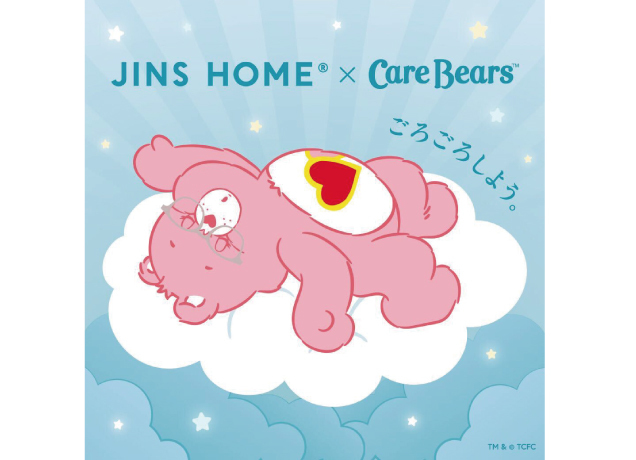 JINS HOME×Care Bears™ 発売!