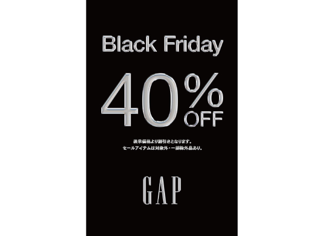 GAP Black Friday