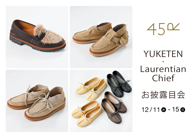 YUKETEN・Laurentian Chife お披露目会