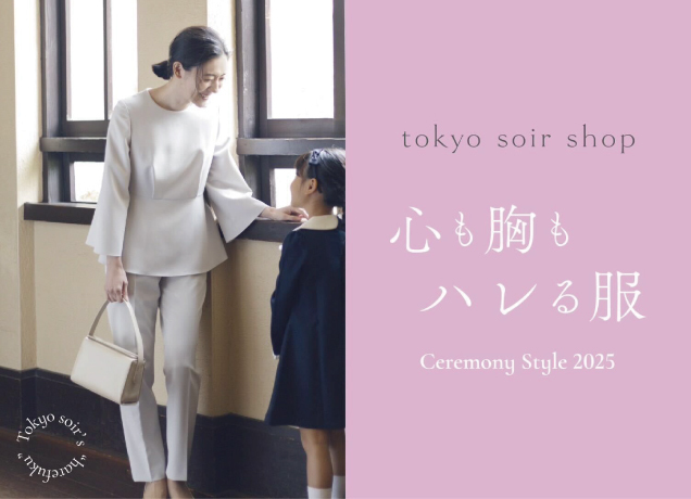 東京ソワールPOP UP SHOP